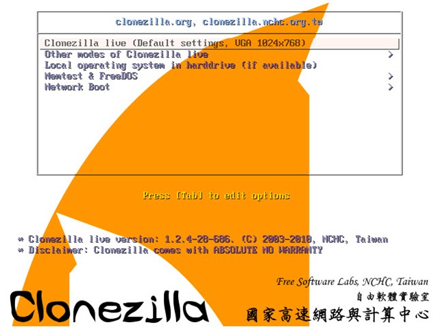 clonezilla_tutorial